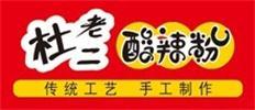 老潼關(guān)肉夾饃的餅原來這樣做！又學(xué)了一招